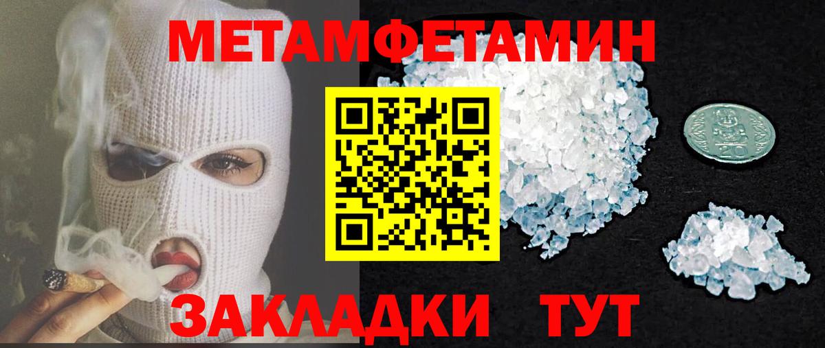 Амфетамин 98%  Вход с VPN  Коряжма 