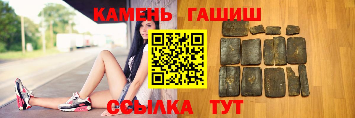 Гашиш Premium  ГАШИШ hashish  ГАШИШ  Вход с VPN  Коряжма 