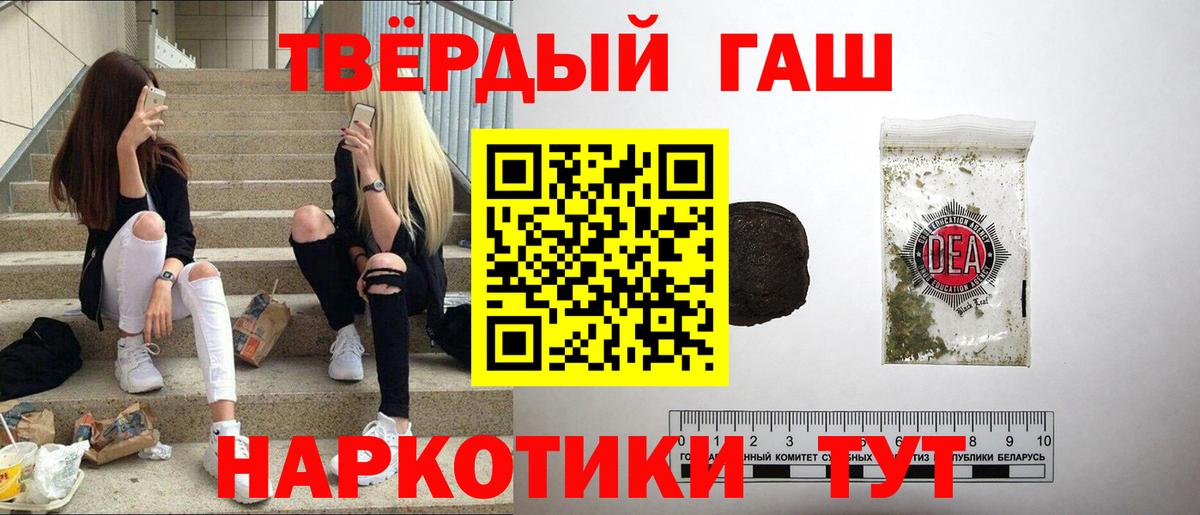 ГАШИШ VHQ Коряжма