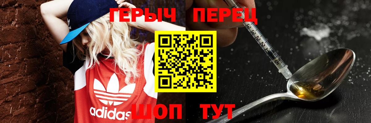 Героин афганец Коряжма