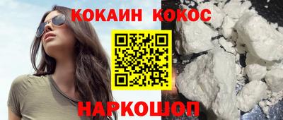 тгк Донецк