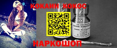 каннабис Донской
