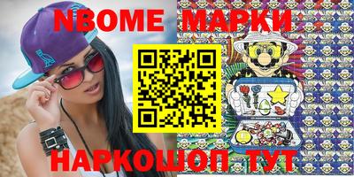 тгк Донецк