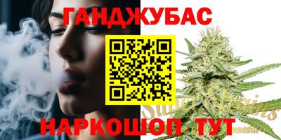 каннабис Дубна