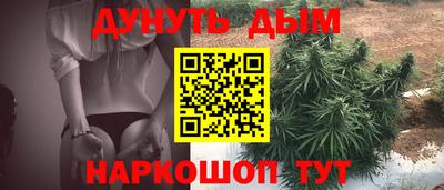 тгк Донецк