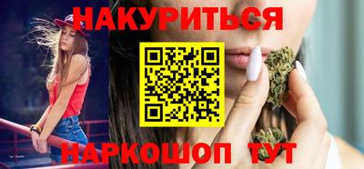 каннабис Дубна