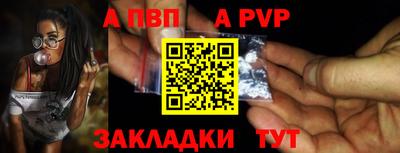 тгк Донецк