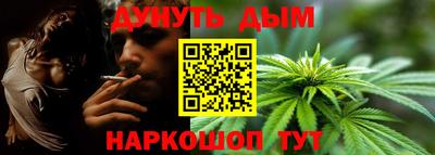 каннабис Дубна