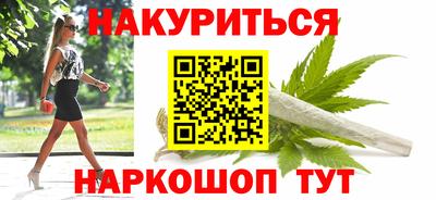 каннабис Донской