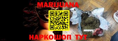 каннабис Дубна