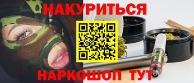 тгк Донецк