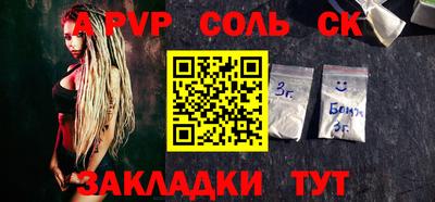тгк Донецк