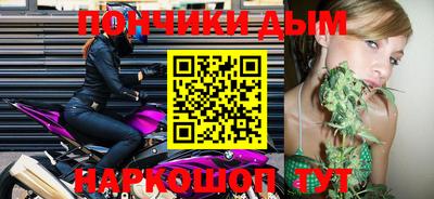 тгк Донецк