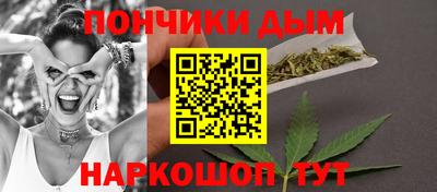 тгк Донецк