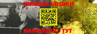 каннабис Донской