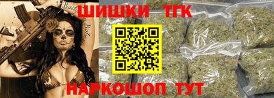 тгк Донецк