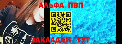 первитин Ковров