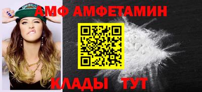 тгк Донецк