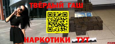 каннабис Донской