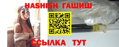 тгк Донецк