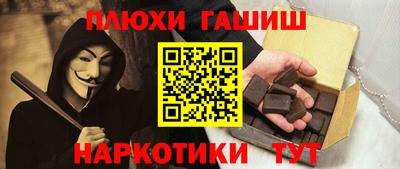тгк Донецк