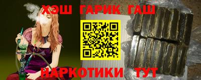тгк Донецк