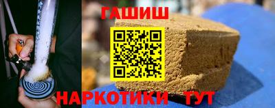 тгк Донецк