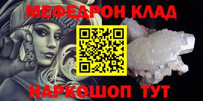 тгк Донецк