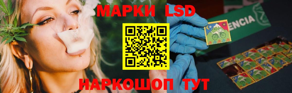 Лсд 25 экстази ecstasy  Вход с VPN  LSD-25 экстази кислота  Коряжма 