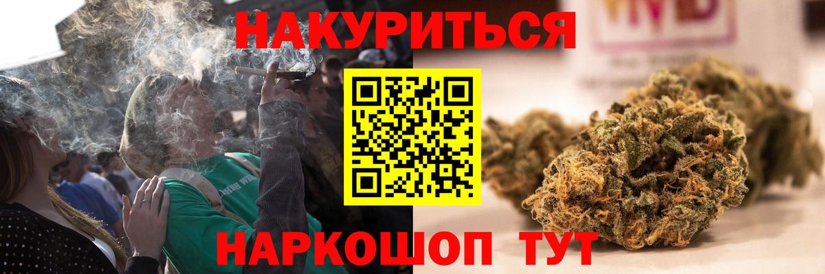 Шишки марихуана VHQ  Канабис Bruce Banner  Марихуана индика  Вход с VPN  Коряжма  Бошки марихуана тримм 